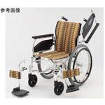アルミ製スタンダード車いす 開き式・着脱式フット・レッグサポート&アームサポートはね上げタイプ 前座高40cm NA-406Wシリーズ 日進医療器(車イス)