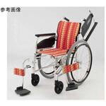 アルミ製スタンダード車いす 開き式・着脱式フット・レッグサポート&アームサポートはね上げタイプ 前座高46cm NA-466Wシリーズ 日進医療器(車イス)