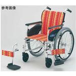 アルミ製スタンダード車いす 開き式・着脱式 フット・レッグサポートタイプ 前座高42cm NA-426FOシリーズ 日進医療器(車イス)