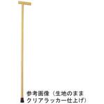 木製T字杖 固定式 TYシリーズ 日進医療器(車イス)