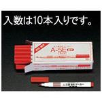 細字油性マーカー(赤) エスコ