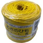 カラー麻ひも 黄 三友 カラー麻ひも 黄 三友