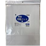 簡易宅配パック M 三友