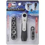 2WAYラチェットドライバビット&ソケット トップマン[工具・金物]
