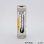 ガラステーパー管面積流量計 GDF101DDHEAAAシリーズ 流体工業