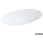SW 小判皿用中板 メラミン 和田助製作所