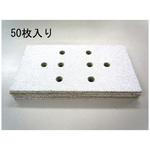 Amazon.co.jp: エスコ 75x110mm/#40ハイピッチペーパー(100枚