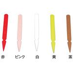 ステーキマーカー 1000本入 アズワン