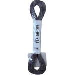 装飾紐 紫・白 無地#17 三友