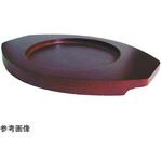 石焼ビビンバ用木台 塗装 1枚板使用 BBシリーズ アズワン
