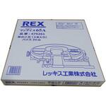 バンドソーのこ刃 REX(レッキス工業) バンドソーのこ刃 REX(レッキス工業)