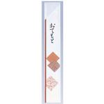 箸袋 10000枚入 茶線 32×190mm 10000枚入 アズワン
