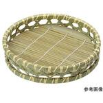 青竹高台盛器 竹ス付 山下工芸