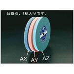 砥石 205 19 15.88 砥石 205 19 15.88