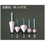 軸付砥石 エスコ