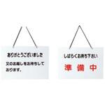 えいむ 店頭プレート OCシリーズ えいむ