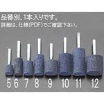 EA819HC-10 25x38mm [青] 6mm軸付砥石 エスコ