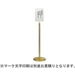 サインポール プレート白無地付 GY40シリーズ 大和金属製作所