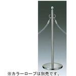 パーティーションポール ステンレス ミラー仕上 ベースΦ300mm GYシリーズ 大和金属製作所