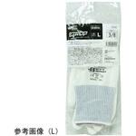 耐切創手袋 ハイパーガード ストレッチベーシック 5双入 PE31455シリーズ HANVO(ハンボ)