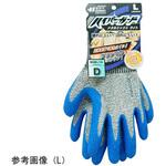 耐切創手袋 ハイパーガード メタルミックスライト 5双入 LNM3248シリーズ HANVO(ハンボ)
