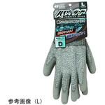 耐切創手袋 ハイパーガード メタルミックスフレックス 5双入 PES3248シリーズ HANVO(ハンボ)