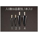 六角シャンクステップドリル エスコ