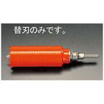 コアドリル替刃」のおすすめ人気ランキング【通販モノタロウ】