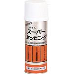 スーパータッピング(スプレー) 鈴木油脂工業(SYK)