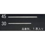 EA928BK-45 450mm ワイパーラバー エスコ