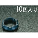 EA940DC-30 固定用リングナット エスコ