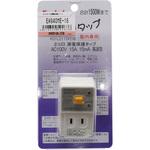 EA940ME-16 15A 漏電保護タップ エスコ プラグ形状2P - 【通販モノタロウ】