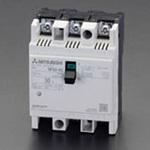 EA940MM-2 40A[AC220V] ノーヒューズ 遮断器 エスコ
