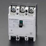 60A[AC220V] ノーヒューズ 遮断器 エスコ