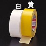 ラインテープ 白 50mm】のおすすめ人気ランキング - モノタロウ