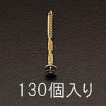 EA945VE-34 3.5x 50mm 打込みビス エスコ