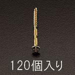 EA945VE-46 4.2x 45mm 打込みビス エスコ