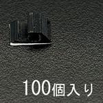 EA947FB-6.3 6.3mm ケーブルクリップ エスコ