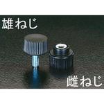 EA948AG-11 15x 8mm M4 雄ネジグリップノブ エスコ