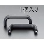EA948BH-11 100mm M6ねじ[黒 ]アルミ取手 エスコ