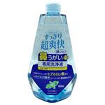 鼻うがいプラス詰替え サイキョウ・ファーマ