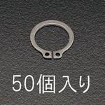 EA949DA-19 19mm 軸用スナップリング エスコ