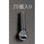六角穴付ボルト エスコ