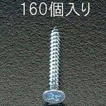 EA949ET-412 4x12mm タッピングビス エスコ