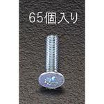 EA949GA-435 4x35mm ねじパック エスコ