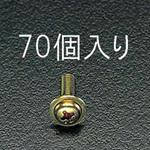 EA949GK-44 4x16mm ナベ頭小ねじ [Wヘッド] エスコ