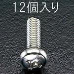 EA949SJ-66 M6x50mm ナベ頭小ネジ[ステンレス] エスコ