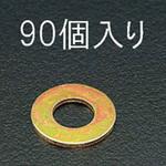 平ワッシャー(鉄/クロメート) エスコ