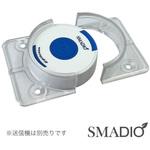 SB-100C 【スマジオ】送信機用ケース マイコール