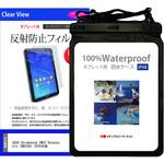 防水タブレットケース ASUS Chromebook CM32 Detachable (CM3206) 2026年版 12.1インチ 対応 IPX8 と 反射防止 保護フィルム セット クリア ストラップ付き 互換品 メディアカバーマーケット
